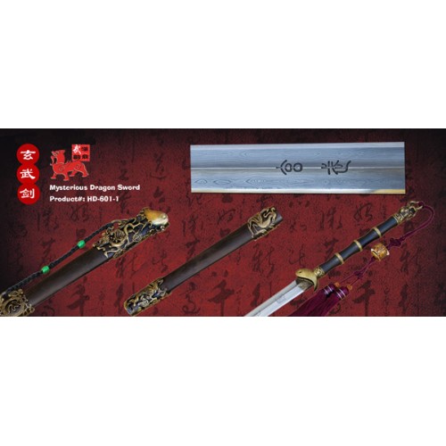 Mysterious Dragon Sword -Water wave pattern 龙彩剑-水纹花纹钢