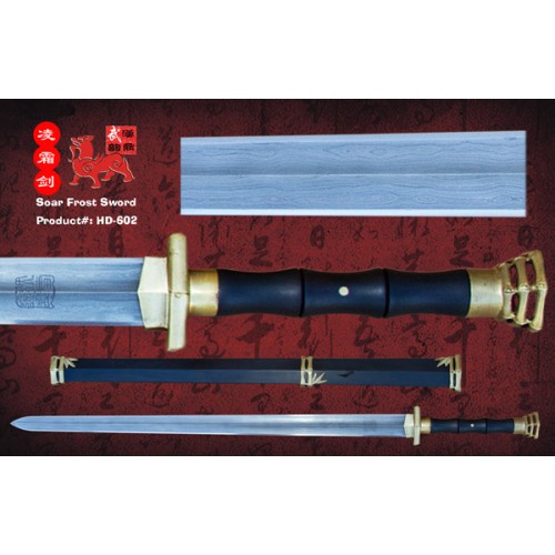 Soar Frost Sword èħçşıé˘ ċéċ