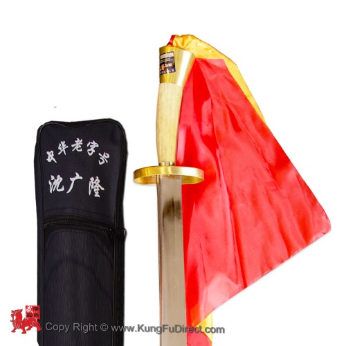 Competition Wushu Broadsword - Wooden Handle